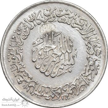 مدال نقره کارخانجات دنیای فلز 1340 - کوچک - AU - محمد رضا شاه