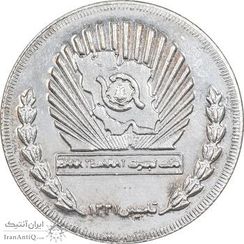 مدال نقره یادبود بانک تجارت 1384 - UNC - جمهوری اسلامی مدال نقره یادبود بانک تجارت 1384 - UNC - جمهوری اسلامی