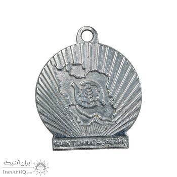 نشان یادبود بانک تجارت - UNC - جمهوری اسلامی نشان یادبود بانک تجارت - UNC - جمهوری اسلامی