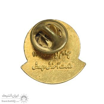 نشان بمناسبت میلاد مسعود شاهنشاه آریامهر - وزارت آموزش و پرورش - AU - محمد رضا شاه