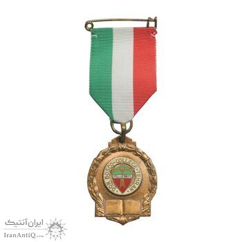 نشان برنز کالج دون بوسکو تهران - ضرب فرانسه - UNC - محمد رضا شاه