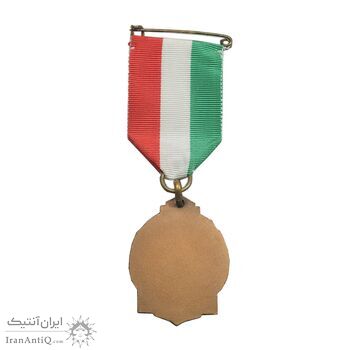 نشان برنز کالج دون بوسکو تهران - ضرب فرانسه - UNC - محمد رضا شاه