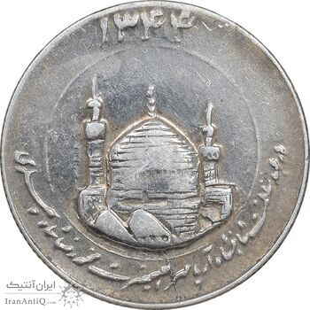 مدال یادبود میلاد امام رضا (ع) 1344 (گنبد) کوچک - EF - محمد رضا شاه