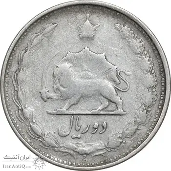 سکه 2 ریال 1323/2 سورشارژ تاریخ - نوع یک - VF30 - محمد رضا شاه