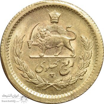 سکه طلا ربع پهلوی 1355 آریامهر - MS64 - محمد رضا شاه