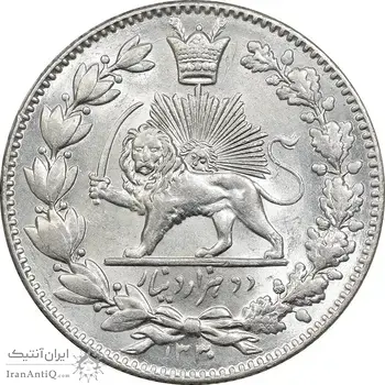 سکه 2000 دینار 1330 خطی - شیر متفاوت - MS63 - احمد شاه