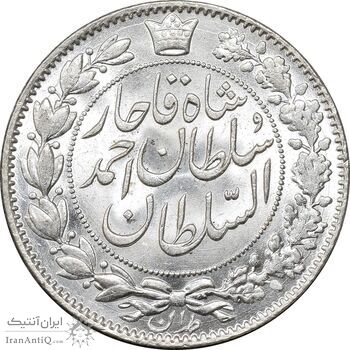 سکه 2000 دینار 1330 خطی - شیر متفاوت - MS63 - احمد شاه