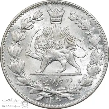 سکه 2000 دینار 1330 خطی - شیر متفاوت - MS63 - احمد شاه