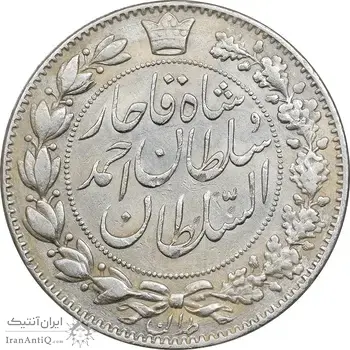 سکه 2000 دینار 1330 خطی - شیر متفاوت - AU55 - احمد شاه