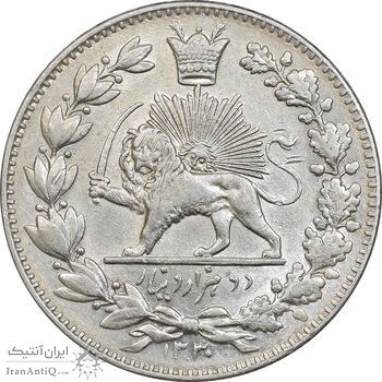 سکه 2000 دینار 1330 خطی - شیر متفاوت - AU55 - احمد شاه
