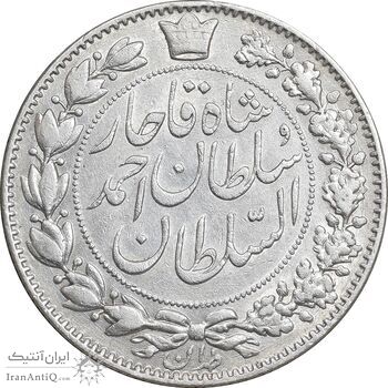 سکه 2000 دینار 1330 خطی - شیر متفاوت - EF40 - احمد شاه