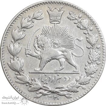 سکه 2000 دینار 1330 خطی - شیر متفاوت - EF40 - احمد شاه