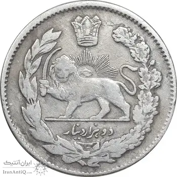 سکه 2000 دینار 1323 تصویری - VF25 - مظفرالدین شاه