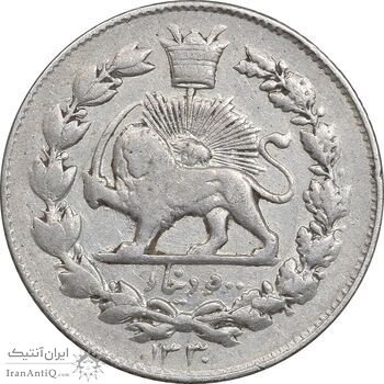 سکه 500 دینار 1330 - VF35 - احمد شاه سکه 500 دینار 1330 - VF35 - احمد شاه