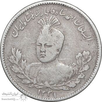 سکه 1000 دینار 1331 تصویری - VF35 - احمد شاه