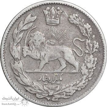 سکه 1000 دینار 1331 تصویری - VF35 - احمد شاه