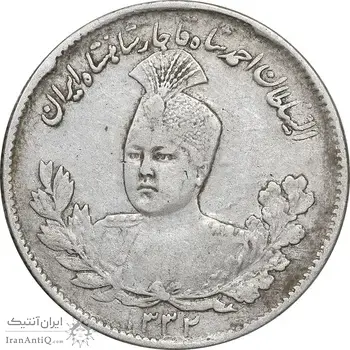سکه 1000 دینار 1332 تصویری - EF40 - احمد شاه