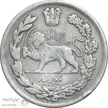 سکه 1000 دینار 1336 تصویری - VF30 - احمد شاه