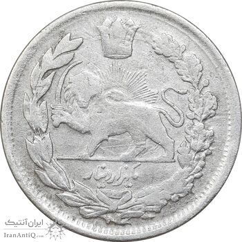 سکه 1000 دینار 1337 تصویری - VF25 - احمد شاه