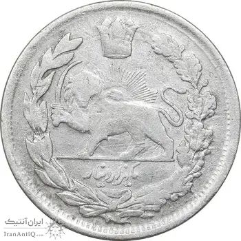 سکه 1000 دینار 1337 تصویری - VF25 - احمد شاه