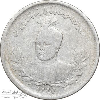 سکه 1000 دینار 1337 تصویری - VF30 - احمد شاه