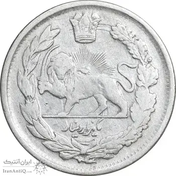 سکه 1000 دینار 1337 تصویری - VF30 - احمد شاه