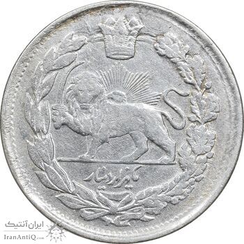 سکه 1000 دینار 1337 تصویری - EF40 - احمد شاه