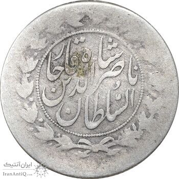 سکه 1000 دینار 1298 - VF25 - ناصرالدین شاه