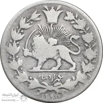 سکه 1000 دینار 1298 - VF25 - ناصرالدین شاه