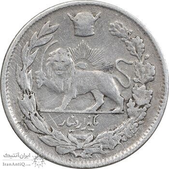 سکه 1000 دینار 1307 تصویری - VF25 - رضا شاه