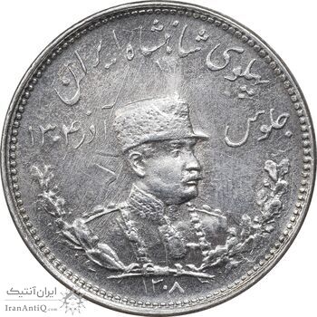 سکه 1000 دینار 1308 تصویری - AU50 - رضا شاه