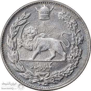 سکه 1000 دینار 1308 تصویری - AU50 - رضا شاه
