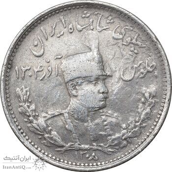 سکه 1000 دینار 1308 تصویری - EF40 - رضا شاه