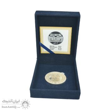 مدال نقره یادبود نود و پنجمین سالگرد تاسیس بانک ملی - با جعبه فابریک - UNC - جمهوری اسلامی