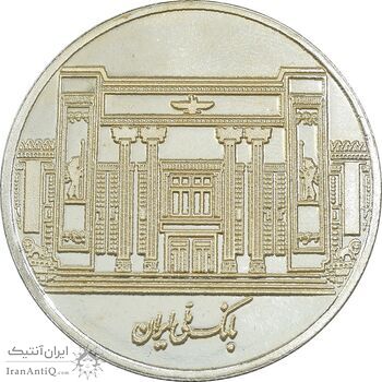 مدال نقره یادبود نود و پنجمین سالگرد تاسیس بانک ملی - با جعبه فابریک - UNC - جمهوری اسلامی