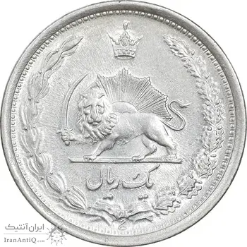 سکه 1 ریال 1310 - MS61 - رضا شاه