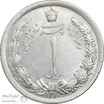 سکه 1 ریال 1310 - AU55 - رضا شاه