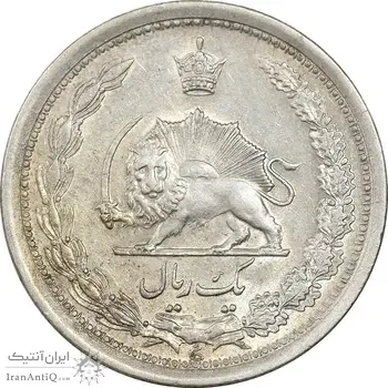 سکه 1 ریال 1310 - AU50 - رضا شاه