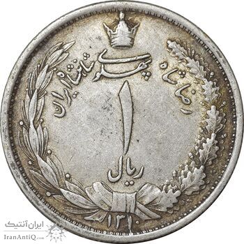 سکه 1 ریال 1310 - EF45 - رضا شاه