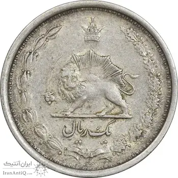 سکه 1 ریال 1310 - EF45 - رضا شاه