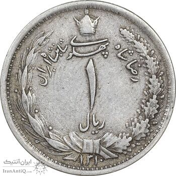 سکه 1 ریال 1310 - VF35 - رضا شاه