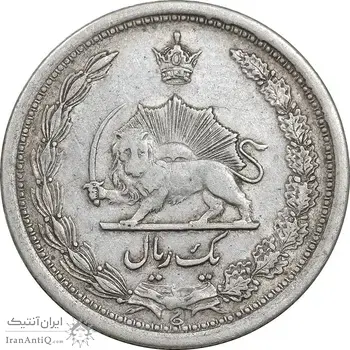 سکه 1 ریال 1310 - VF35 - رضا شاه