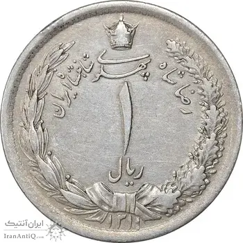 سکه 1 ریال 1311 - AU50 - رضا شاه