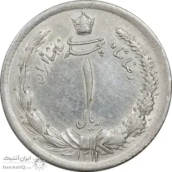 سکه 1 ریال 1311 - AU50 - رضا شاه
