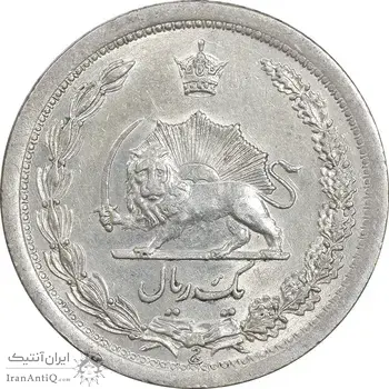سکه 1 ریال 1311 - AU50 - رضا شاه