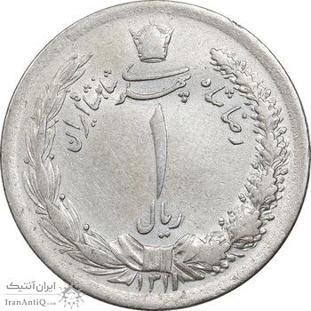 سکه 1 ریال 1311 - EF45 - رضا شاه