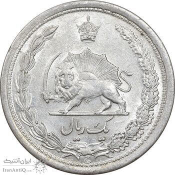 سکه 1 ریال 1312 - MS62 - رضا شاه
