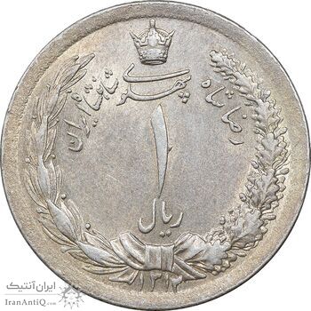 سکه 1 ریال 1312 - MS62 - رضا شاه