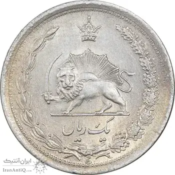 سکه 1 ریال 1312 - MS62 - رضا شاه