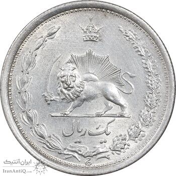 سکه 1 ریال 1312 - MS63 - رضا شاه